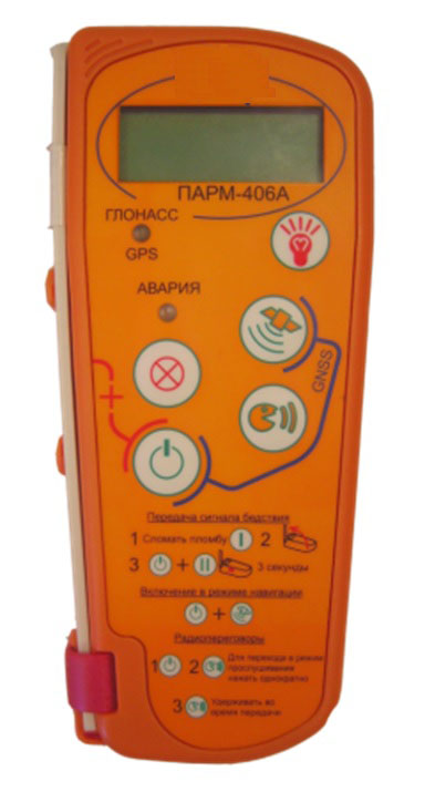 Авиационный аварийно-спасательный радиомаяк
